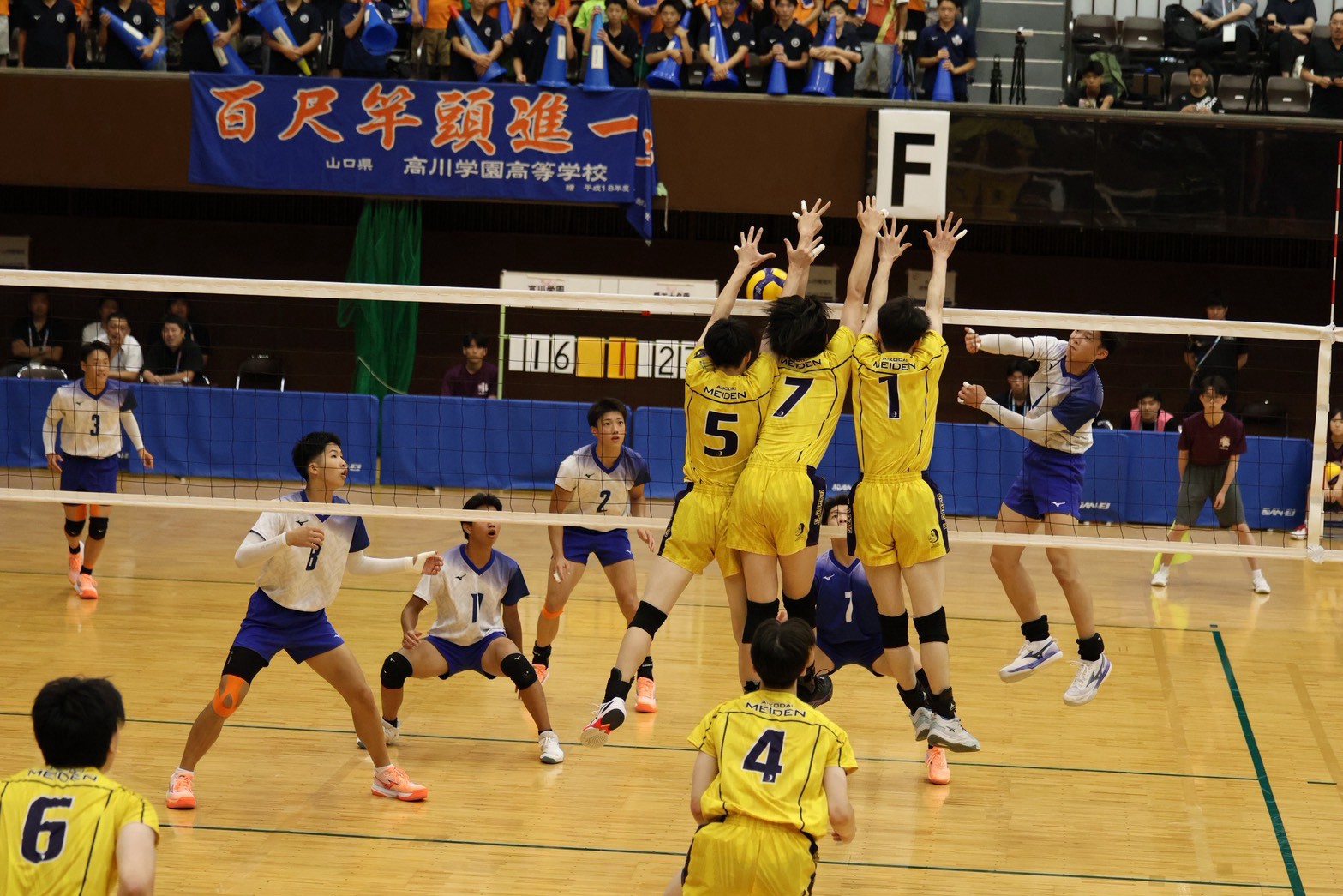 2026京都インターハイでブロックに跳ぶ愛工大名電バレーボール部の選手たち